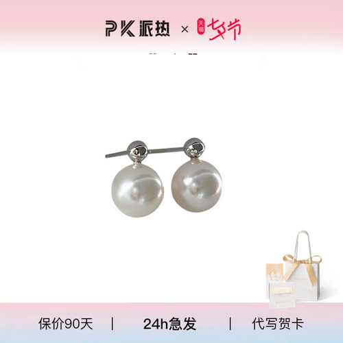 paraskors纯银珍珠耳钉女简约