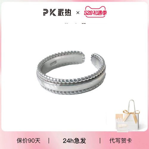 paraskorspk戒指925简约女