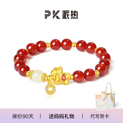 paras kors马上有钱手串送母亲礼物高颜值朱砂饰品本命年
