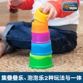 Fatbrain堆叠泡泡乐叠杯叠叠乐套盒婴幼儿0一1岁色彩大小认知排序