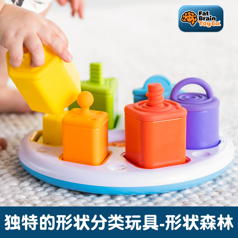 Fatbrain形状森林颜色认知
