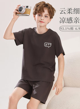 品牌专柜儿童睡衣男孩莱卡棉家居