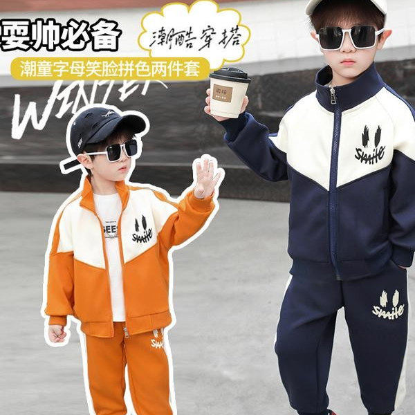 品牌小孩男童棒球服笑脸套装春秋衣服中大童运动两件套小男孩休闲