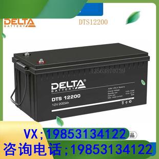 DTS12200 UPS备用 照明 蓄电池12V200AH 直流屏 机房后备