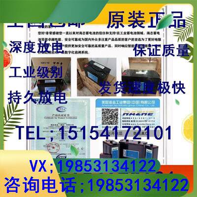 HZB2-1000-12V1000AH通用直流屏UPS电源发电厂通讯设备