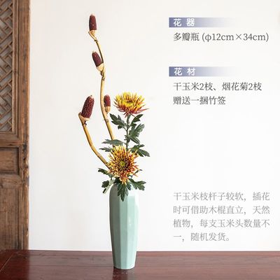 新品多瓷中式日式插花器青 小原流y花道花瓶皿瓷陶瓣瓶花器禅意投