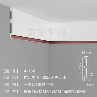 简20 修平板线客厅墙角美P式 北欧StylePU线条卧室极简吊顶装 ii新款