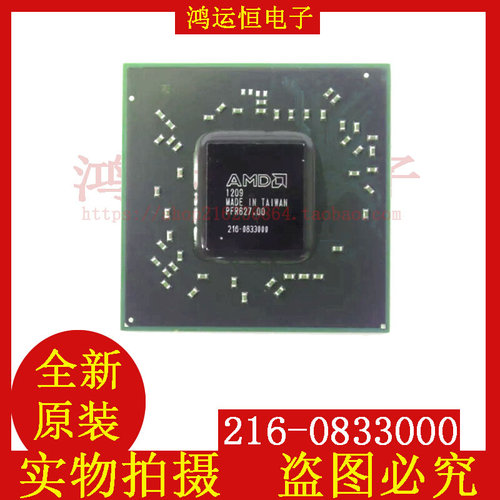 极速216-0833000 216-0810001 216-0833G002 216-0810005 216-081