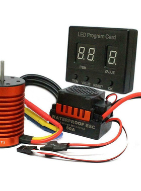 BL36504极无感无刷防水马达 4300KV 车用马达 60A防水无刷电调