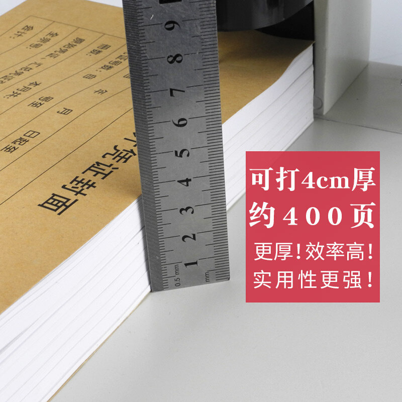 可打400页财务凭证装订机铆管热熔尼龙胶管手动打孔装定机会计用