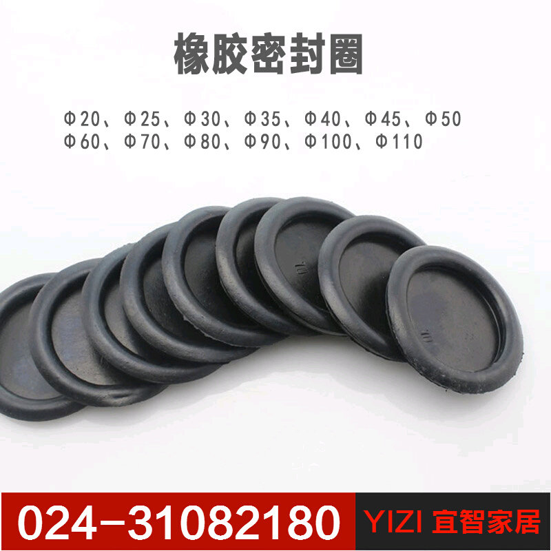 极速护线圈护线套橡胶密封圈单面出线环过线圈配电箱电线保护孔塞