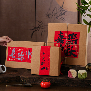 牛皮纸月饼包装盒传统中式糕点蛋黄酥大月饼礼盒69粒装九宫格盒子