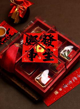 新年红色九宫格透明年货礼盒包装盒中式点心糕点9宫格甜品空盒子