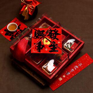 新年红色九宫格透明年货礼盒包装盒中式点心糕点9宫格甜品空盒子
