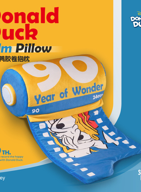SUNDAYHOME唐老鸭胶卷抱枕原创设计靠垫沙发客厅卧室床头靠枕礼物