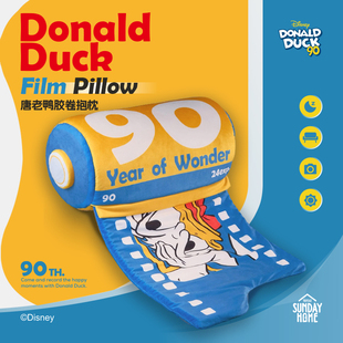 SUNDAYHOME唐老鸭胶卷抱枕原创设计靠垫沙发客厅卧室床头靠枕礼物