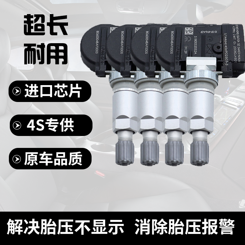 适配原厂起亚佳乐内置胎压传感器胎压监测器自动匹配