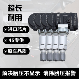 适配广汽埃安昊铂 GT胎压监测传感器昊铂 SSR轮胎压力感应器监测