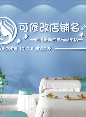 背景墙装饰亚克力3d立体墙纸