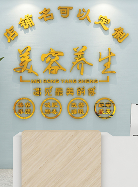 背景墙装饰亚克力3d立体墙贴