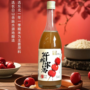 红动甄选鲜榨冻梨米酒5度750ml装原味桂花味荔枝味低度微醺发酵酒