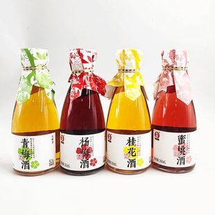 红动月夕果酒蜜桃青梅桂花杨梅酒265ml 女生微醺低度甜酒小瓶酒