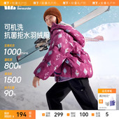 蕉下儿童拒水羽绒服HD919男女童秋冬季 蓬松保暖防风白鸭绒外套