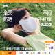 蕉下儿童防晒口罩AS338透气防紫外线男女童防晒面罩夏季 2025新品