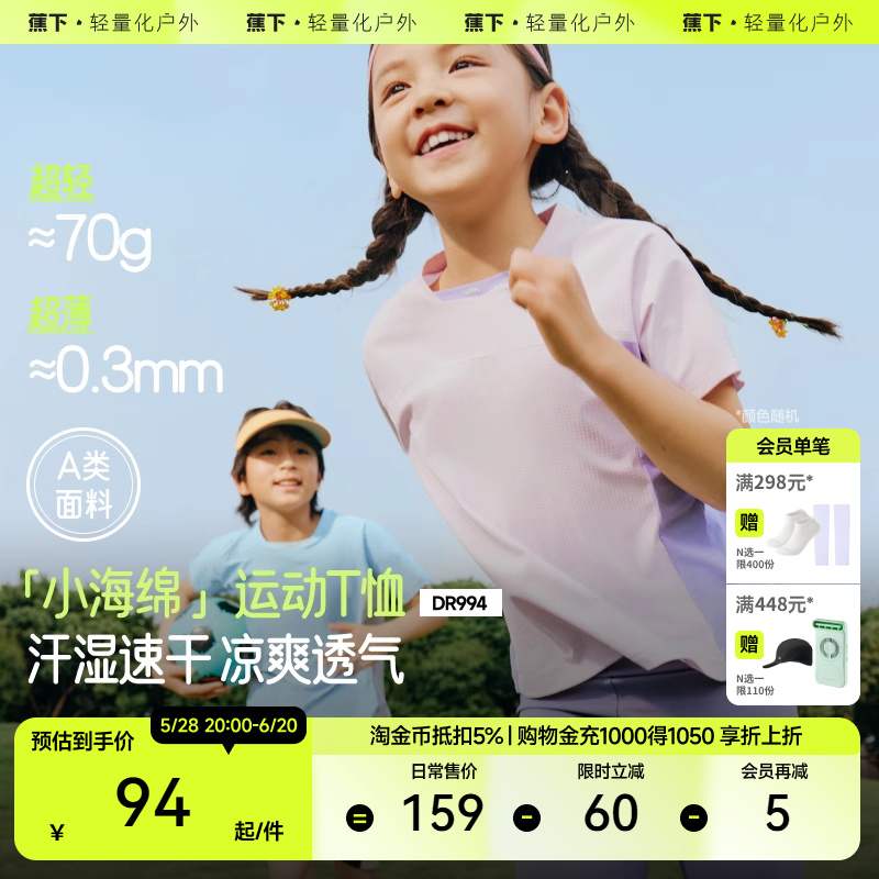 ŷ- 110cm ¶ͯᱡ˶T79Ԫ