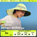 蕉下儿童防晒帽BM577透气披肩全防护男女孩童轻便遮阳多功能帽子