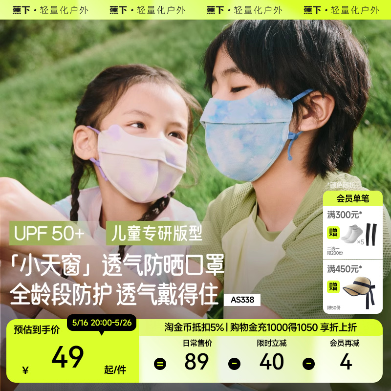 ¶ͯɹAS338͸Ůͯɹļ2025Ʒ73Ԫ2(36.5Ԫ/)