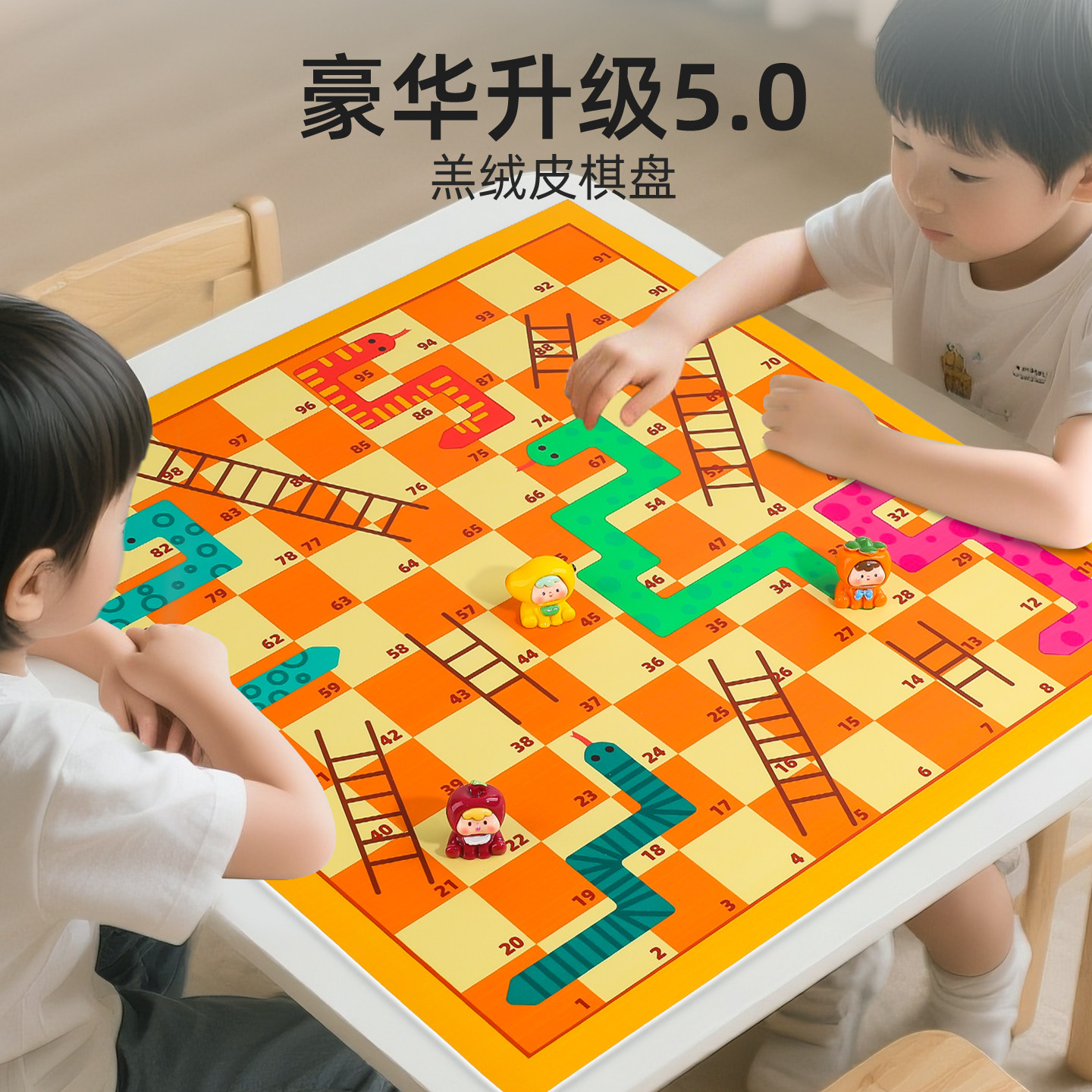 【亲子互动】趣味益智游戏棋
