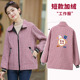 棉布加绒加厚罩衣女家用厨房长袖 时尚 洋气短款 围裙上班干活工作服