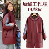时尚 PU皮加绒加厚罩衣男女外穿防寒防风户外工厂车间上班工作服