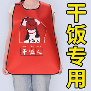 成人防水防油新款耐脏家用厨房做饭围兜餐饮专用火锅店围裙工作服