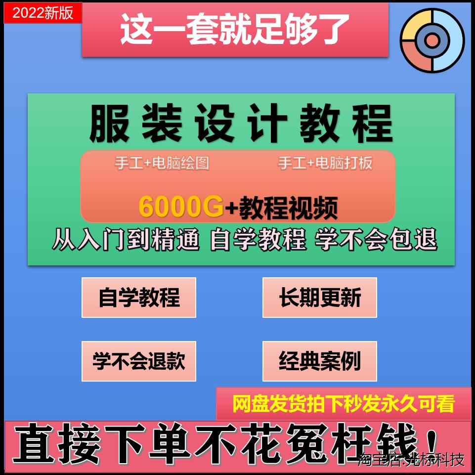 服装设计软件有哪些 _服装设计软件有哪些免费-第1张图片-潮百科