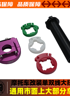 台湾TRHC改装大扭油r3nmaxxmax300tmax minigp改装单线双线大扭油