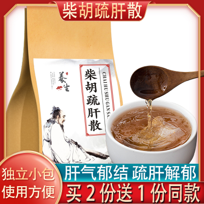 柴胡疏肝散 丸同仁堂品质肝散疏肝解郁生闷气睡眠不好