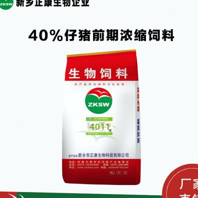 正康饲料 猪饲料 40保育料 乳猪浓缩料 40浓缩料 含鱼粉四六比