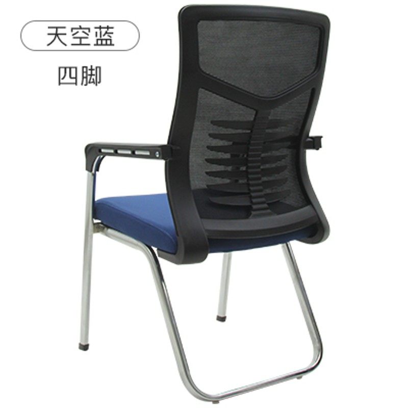 办公椅家用电脑椅四脚椅网布椅舒适会客椅会议椅职员x椅棋牌室座