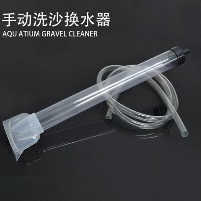 鱼缸换水器洗砂器手动洗沙器抽水器鱼缸P吸水器吸管抽水器