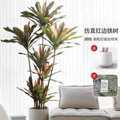 仿真花假花摆设室内客厅装饰花落地摆件高端轻奢仿真绿植假植物