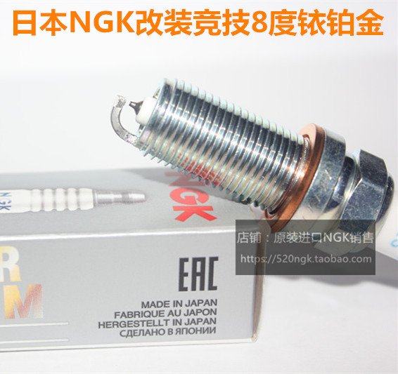 铱度凯适ngk用改迈技装金时8铂火花捷macan竞保3.0t2.0t3.a6t
