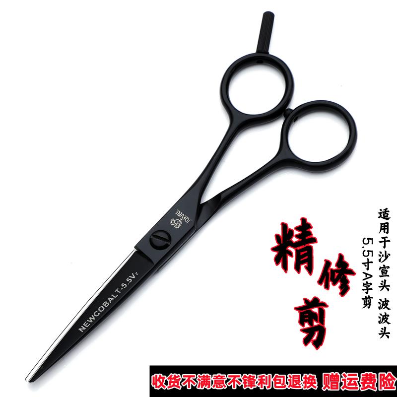 日本进口火山小黑鸡牌美发剪刀理发A字剪平剪牙剪发型师无痕牙剪