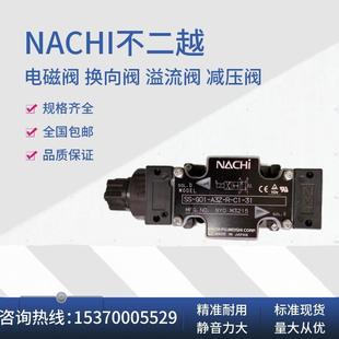 NACHI不二越电磁阀SSG01C4NRC115E31规格齐全现货速发