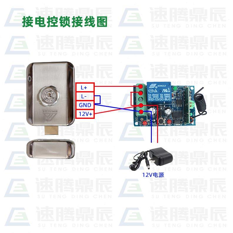 3000米无线遥控开关 12V 六路 学习型 一拖6 多路电机灯具控制器