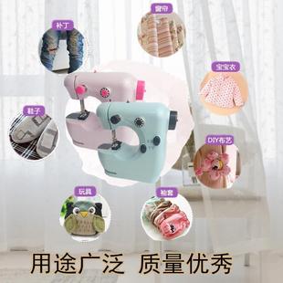 多功能缝纫机缝纫机迷你家用裁缝机微型小型全自动电动台式 便携式