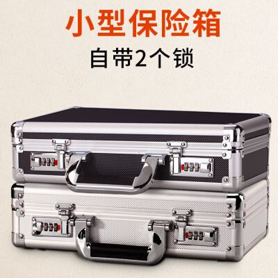 极速密码保险箱家用小型迷你盒现金提款钱箱学生存钱手.提便携式