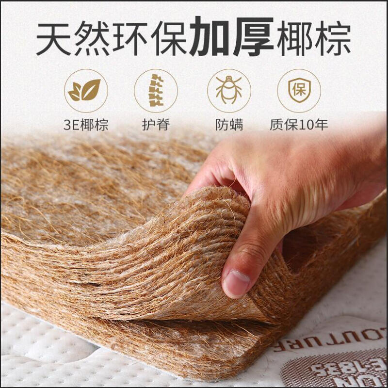 环保椰棕床垫双人棕垫1.8m偏硬1.5m加厚棕榈经济定做0.9m折叠床垫