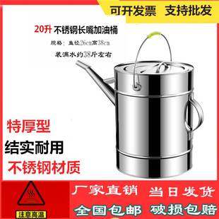 新加厚不锈钢油桶汽油桶20升15升10L柴油壶长嘴加油桶铁桶品 新款